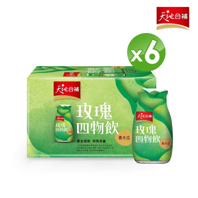 【天地合補】四物飲120ml×6入×6盒-箱購(共36入-任選)