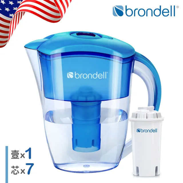 【Brondell】美國邦特爾 H2O+ 長效濾水壺 （藍）＋八周長效濾芯（7入）(共1壺7芯)