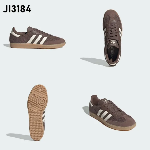 【adidas 愛迪達】SAMBA OG 運動休閒鞋 男鞋/女鞋(JH5633/JH5688/JI3184/IE5836/JI2677)