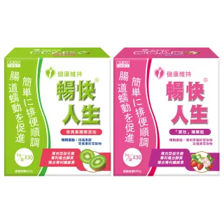 【日本味王】【7月限定】當天有感 暢快人生 益生菌雙暢3+2件組(共150袋)