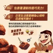【好麗友】好麗友烏龜餅(玉米脆片/巧克力脆片/海苔玉米脆片/芥末牛排脆片/焦糖爆米花)