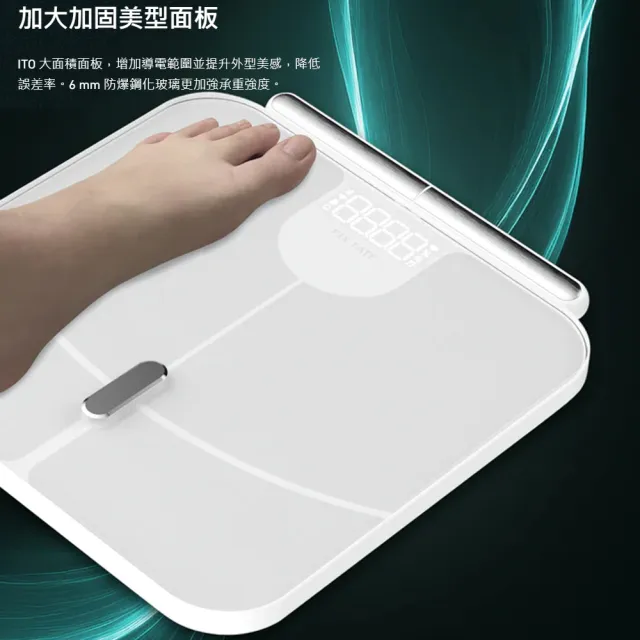 【Future Lab. 未來實驗室】ScanFit 智能體脂秤