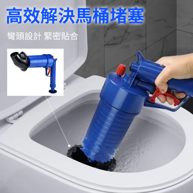 馬通阻塞工具 管道工具神器 通水管神器 氣壓式通管器 208-PSF02(通管器 通馬桶 馬桶疏通器)