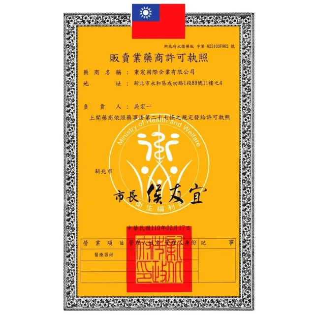 【LP SUPPORT】高效伸縮全腿式膝護套 單入裝 667R1(護膝 護膝套)