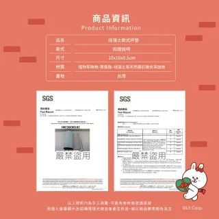 【收納王妃】LINE 聖誕節系列 軟式珪藻土杯墊 10*10cm 杯墊 硅藻土(2入/組)