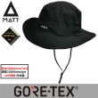 【MATT】軍規GORE-TEX-24H防水防風頂級透氣盤帽系列(登山/戶外/釣魚/休閒/遮陽)