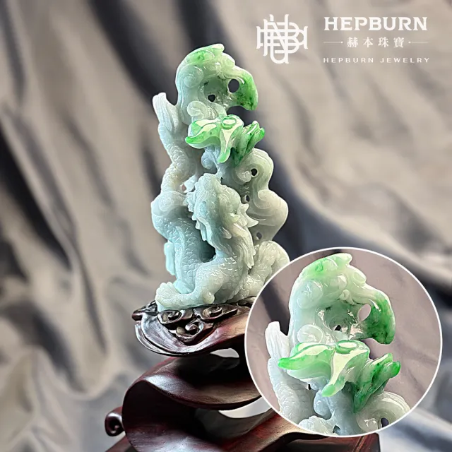 【赫本珠寶】青翠翡龍吟嘯天翡翠雕件擺飾