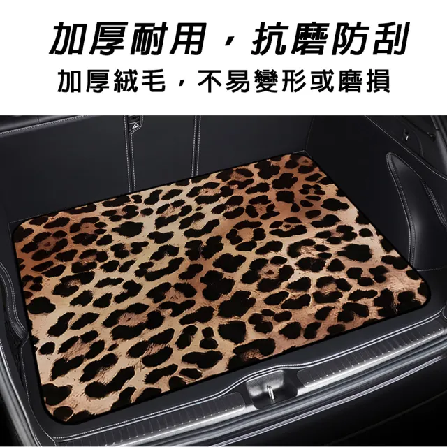 【bebehome】防滑耐磨後車廂保護墊(車用 保護墊)