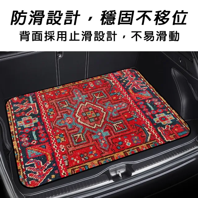【bebehome】防滑耐磨後車廂保護墊(車用 保護墊)