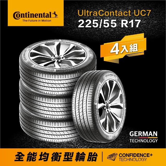 【Continental 馬牌】官方旗艦館_225/55R17 UltraContact UC7 全能均衡型輪胎4入(旗艦館安裝與1年道損補助)