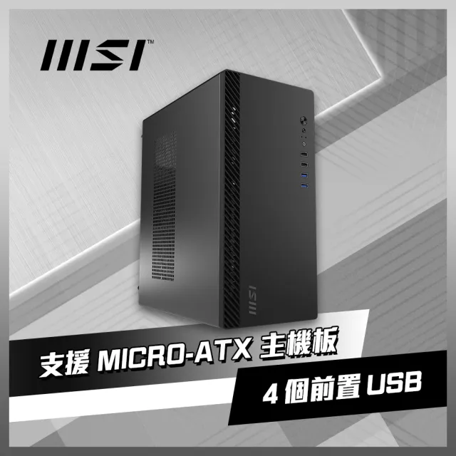 | BALIMAN情報局 【2026】電腦機殼msi推薦10款高評價電腦機殼msi品牌排行 | BALIMAN情報局