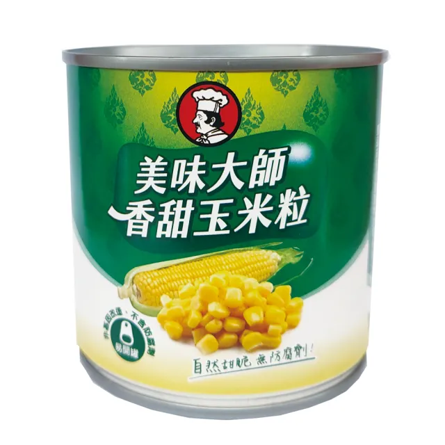 【美味大師】香甜玉米粒(340gx24罐/箱)