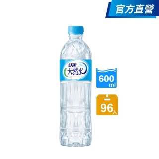 【舒跑】天然水600mlx4箱(瓶身包裝隨機出貨-共96入-官方直營)  (TQF微笑標章)