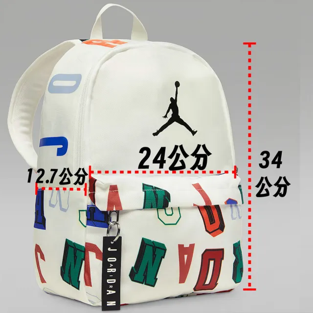 【NIKE 耐吉】JORDAN喬丹AIR MINI白色多彩POP雙肩小包 多夾層透氣後背包小孩書包時尚包包(JD2513068TD002)