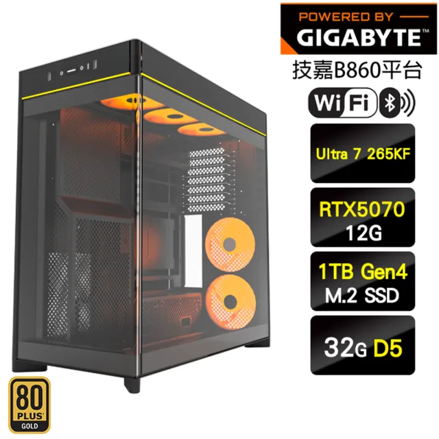 【技嘉平台】Ultra 7二十核GeForce RTX 5070{水冷星空}海景電競機(Ultra 7 265KF/B860/32G D5/1TB/WIFI)