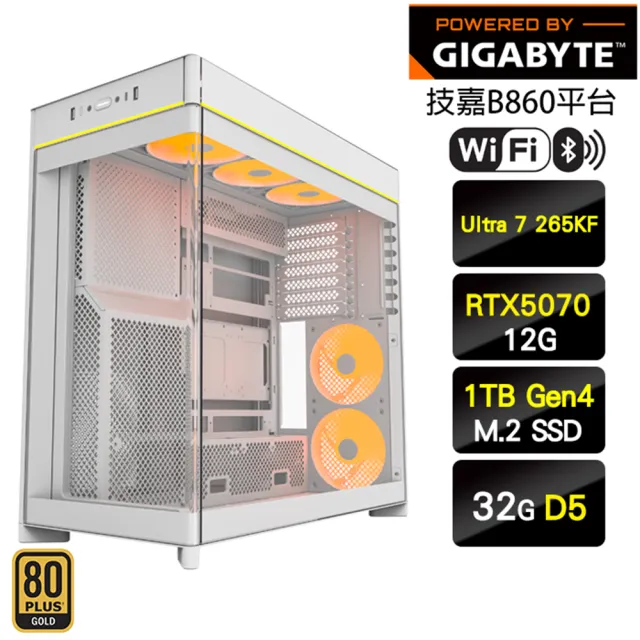 【技嘉平台】Ultra 7二十核GeForce RTX 5070{水冷星空}海景電競機(Ultra 7 265KF/B860/32G D5/1TB/WIFI)