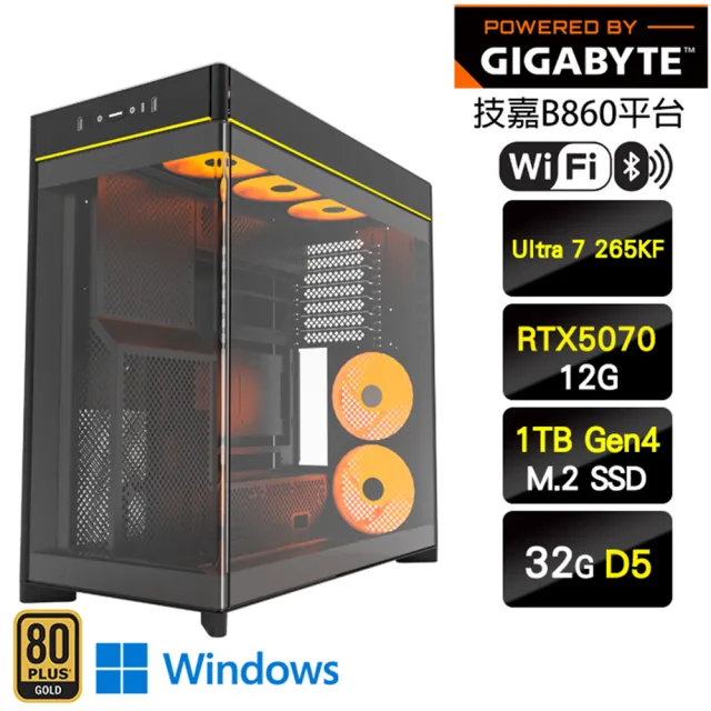 【技嘉平台】Ultra7二十核GeForce RTX5070 Win11{水冷星空W}電競機(Ultra 7 265KF/B860/32G D5/1TB/WIFI)