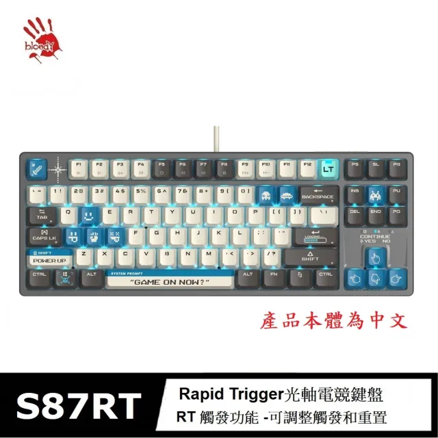 【A4 Bloody 雙飛燕】S87RT靜音降噪Rapid Trigger有線自訂義RT光軸電競鍵盤(TKL 可編程  藍色)