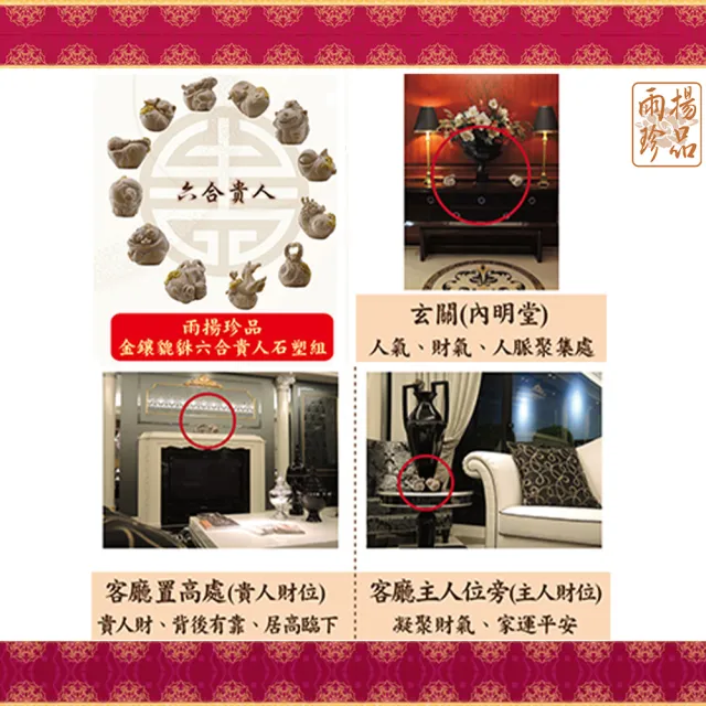 【雨揚】金鑲貔貅十二生肖石塑-羅廣維老師設計(12款任選)