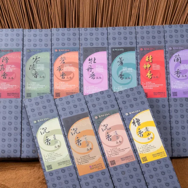 【施金玉沐香齋】鹿港百年香舖 檀香老山立香(拜拜香/開運/招財/除穢/養生)