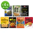 【盛香珍】花生休閒零食X12包(香氣濃郁)