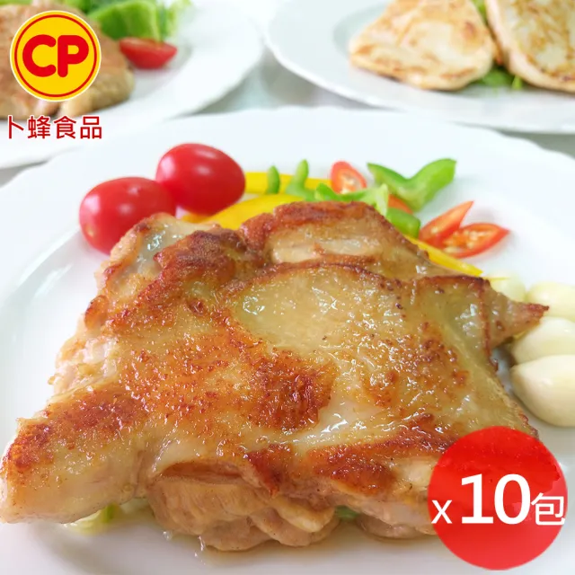 【卜蜂】超霸腿腿 醃漬去骨雞腿排 原味/蒜味/脆皮/蜜汁/黑胡椒/川椒/青花椒 任選10包(200g/包_ITI一星獎)