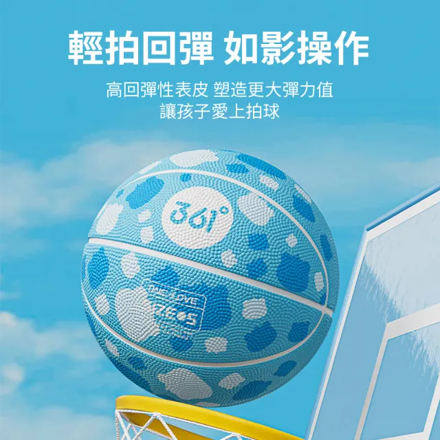 【Flix】4件套5號球 高回彈兒童訓練籃球 室外耐磨深溝橡膠籃球 兒童玩具親子籃球 拍拍球 彈彈球 國小籃球