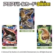 【TAKARA TOMY】ANIA 多美動物 2025侏羅紀世界-海洋