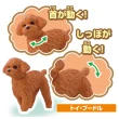 【TAKARA TOMY】ANIA 多美動物 ANIA 快樂狗狗貓貓組