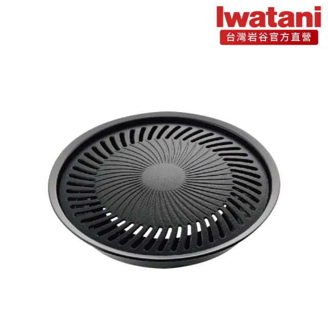 【Iwatani 岩谷】超防風卡式爐3.5kW 含小烤盤及瓦斯罐三入組(CB-KZ-2-set001)