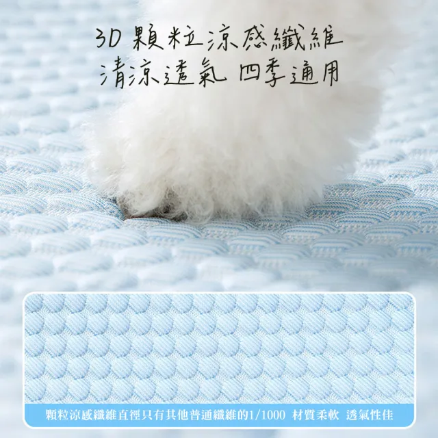 【QHL 酷奇】多款任選 立體方形 散熱透氣 寵物涼感墊-XL號(寵物涼感墊/寵物睡墊/寵物床)