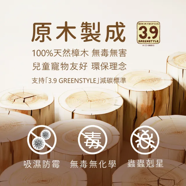 【LOHAS】日本純天然無毒香樟木條120入(鞋櫃鞋盒櫥櫃專用/除濕防黴/除蟲驅蟲/除臭天然原木清香)
