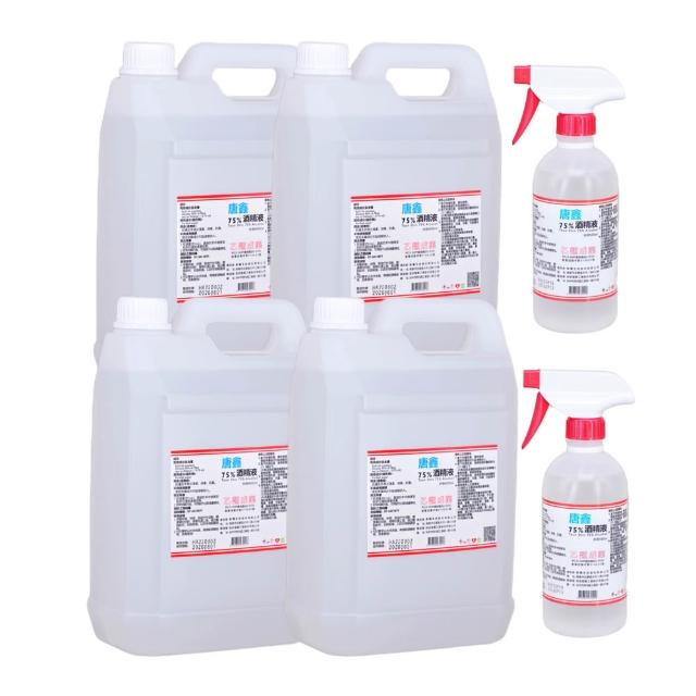【唐鑫】75%酒精液 4桶+2瓶組(4000ml/桶+500ml/瓶+酒精專用噴頭x2 防疫清潔)
