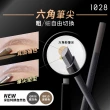 【1028】我型我塑持色眉筆EX(6色任選)