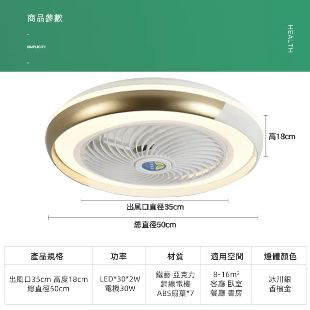 【XINGMU 興沐】吸頂風扇燈智慧吊扇燈(無極調光/遙控定時/易安裝)