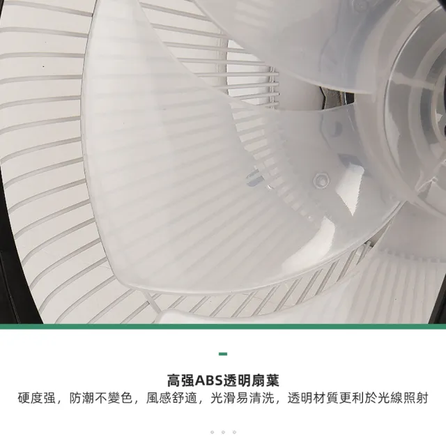 【XINGMU 興沐】吸頂風扇燈智慧吊扇燈(無極調光/遙控定時/易安裝)