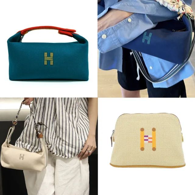 【Hermes 愛馬仕】帆布便當袋/漱洗包/化妝包(多款選)