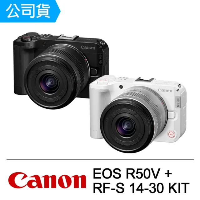 【Canon】EOS R50V + RF-S 14-30mm F4-6.3 IS STM PZ(公司貨)