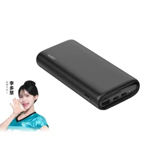 【AUKEY】Aukey Essential 20000mAh PB-Y37 65W PD快充 行動電源 74Wh/具Wh標示(充電實力派 隨心所充)