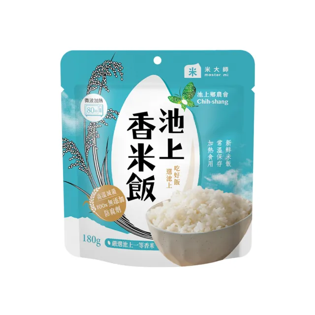 【米大師】池上香米飯 180gx30包(備餐超值組-箱購)