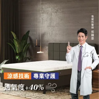 【德國Emma】Diamond石墨烯黑鑽床墊+黑鑽石記憶枕 贈保潔墊 標準單人(歐洲獲獎最多獨立筒床墊 恆溫睡眠)