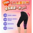 【PP 石墨烯】石墨烯塑崩打卡褲1件+塑崩律動褲1件(塑身褲 透氣恆溫助循環)