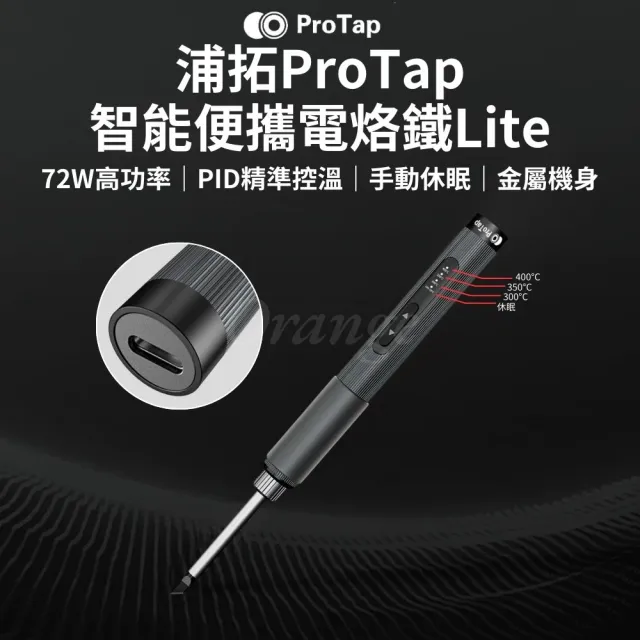 【2026】電烙鐵推薦ptt》10款高評價人氣品牌排行榜 | BALIMAN情報局