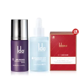 【Ido 船井醫朵】煥顏A醇+玻尿酸修護精華組(臉部保養/毛孔護理專家)
