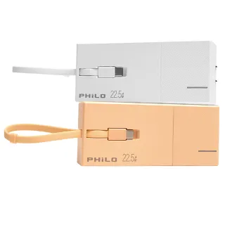 【Philo 飛樂】LIP100 支援22.5W超級快充 10000mah 行動電源(無線/自帶線/Type-C及Lightning雙充電線)