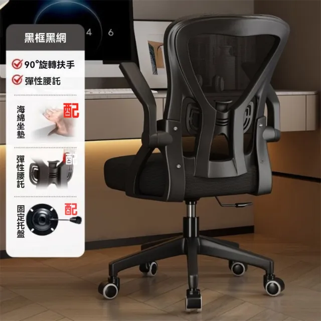 【匠俱】電競椅(電競椅家用辦公椅電腦椅舒適久坐臥室椅子靠背升降)
