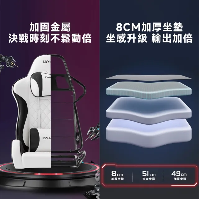 【知家家】貓爪皮電競椅 135°+5°可躺 伸縮式腳托(人體工學椅/電腦椅/工學椅/辦公椅/躺椅/辦公椅)