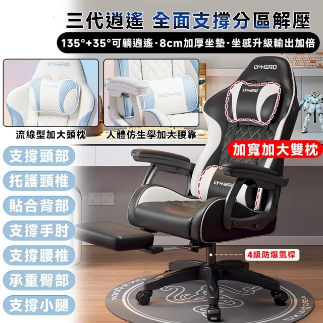 【知家家】貓爪皮電競椅 135°+5°可躺 伸縮式腳托(人體工學椅/電腦椅/工學椅/辦公椅/躺椅/辦公椅)