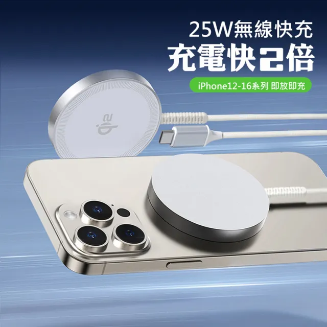 無線充 Qi2認證 MagSafe磁吸無線充電器(MagSafe/磁吸無線充電)