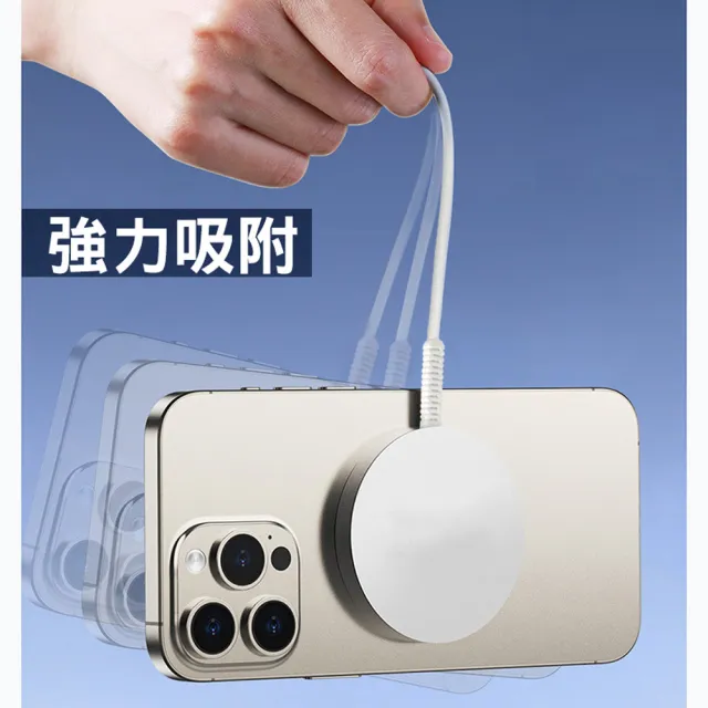 無線充 Qi2認證 MagSafe磁吸無線充電器(MagSafe/磁吸無線充電)